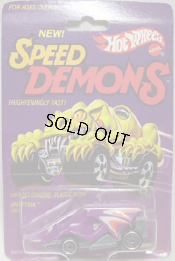 画像1: SPEED DEMONS 【VAMPYRA (No.2060)】 PURPLE/UH