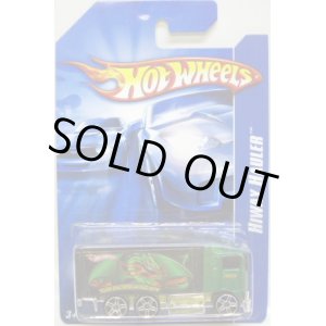 画像: 2007 RLC EXCLUSIVE 【HIWAY HAULER　(DRAGON WAGON)　】　GREEN/PR5 (プラスチック・ベース）　