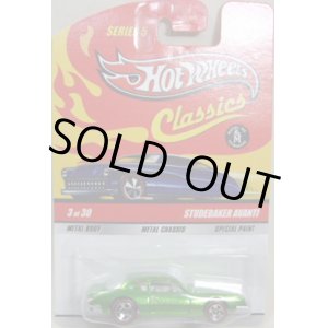 画像: 2009 CLASSICS SERIES 5 【STUDEBAKER AVANTI】　SPEC.GREEN/RL