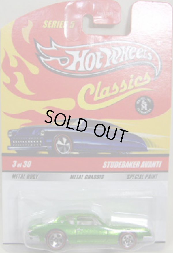 画像1: 2009 CLASSICS SERIES 5 【STUDEBAKER AVANTI】　SPEC.GREEN/RL