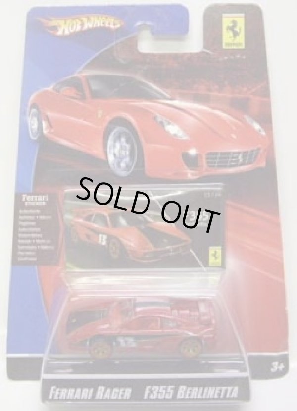 画像1: 2008 FERRARI RACER 【FERRARI F355 BERLINETTA】　RED/A6