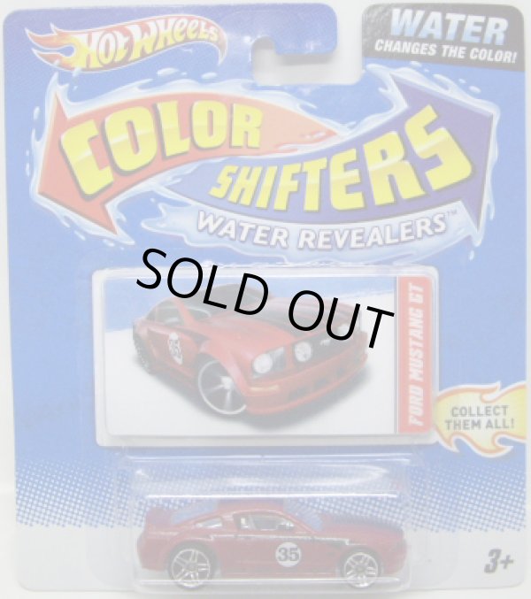 画像1: 2011 COLOR SHIFTERS WATER REVEALERS 【FORD MUSTANG GT】 RED-MAROON/PR5