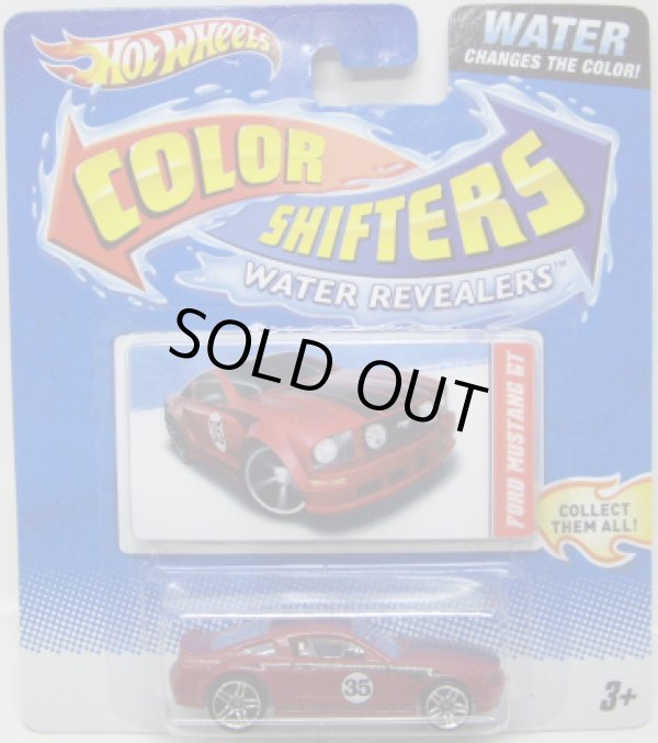 画像1: 2011 COLOR SHIFTERS WATER REVEALERS 【FORD MUSTANG GT】 RED-MAROON/PR5