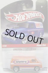 画像: HOT WHEELS DELIVERY 【SUPER VAN】　ORANGE/RR