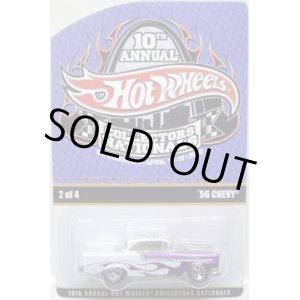 画像: 10th NATIONALS 【'56 CHEVY】 PURPLE-WHITE/RR