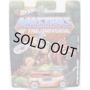 画像: 2011 NOSTALGIC BRANDS - MASTERS OF THE UNIVERSE 【'34 FORD SEDAN DELIVERY】　ORANGE/RR