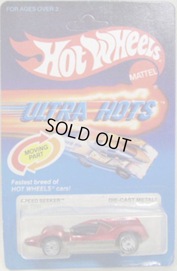 画像1: ULTRA HOTS 【SPEED SEEKER (No.7299)】  MET.RED/UH