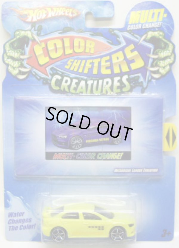 画像1: 2010 COLOR SHIFTERS CREATURES 【MITSUBISHI LANCER EVOLUTION】 PURPLE-RED/O5