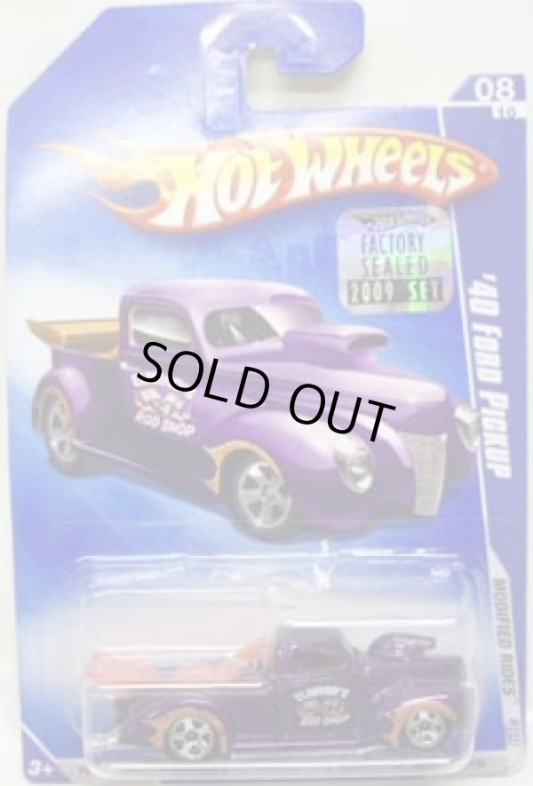 画像1: 【'40 FORD PICKUP】　MET.PURPLE/5SP (WALMART EXCLUSIVE COLOR)