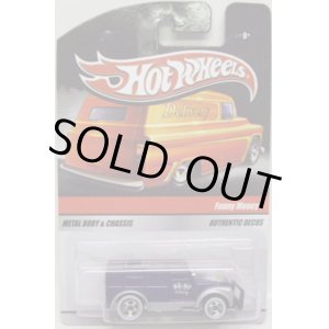 画像: HOT WHEELS DELIVERY - SWEET RIDES 【FUNNY MONEY】　PURPLE/WW