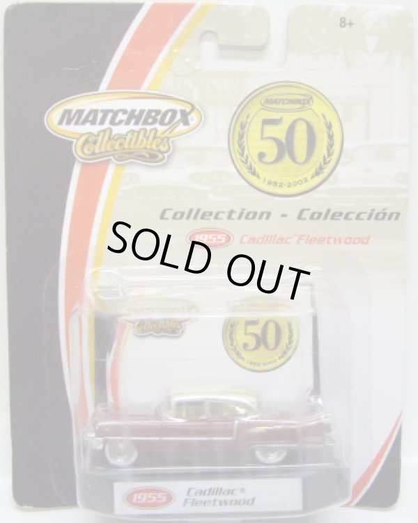 画像1: 2001 COLLECTIBLES 50th ANNIVERSARY COLLECTION 【1955 CADILLAC FLEETWOOD】 MET.DARK RED/RR