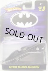 画像: 1/50 BATMOBILE SERIES 3 【BATMAN RETURNS BATMISSILE】　BLACK/RR