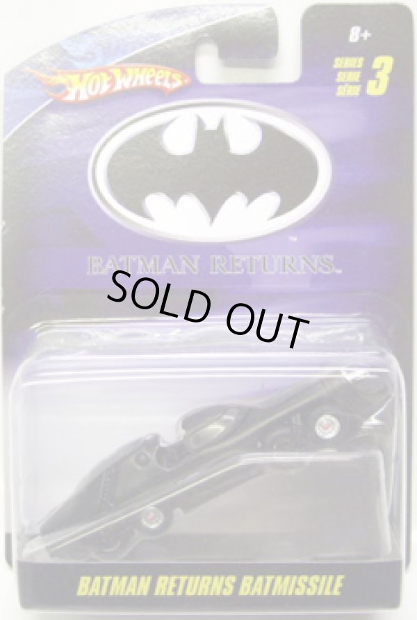 画像1: 1/50 BATMOBILE SERIES 3 【BATMAN RETURNS BATMISSILE】　BLACK/RR