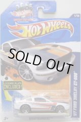 画像: LICENSE PLATE INCLUDED! 【'07 SHELBY GT-500】　WHITE/J5 (WALMART EXCLUSIVE)