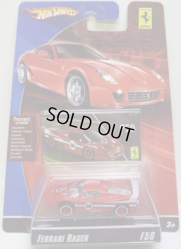 画像1: 2008 FERRARI RACER 【FERRARI F50】　RED/A6