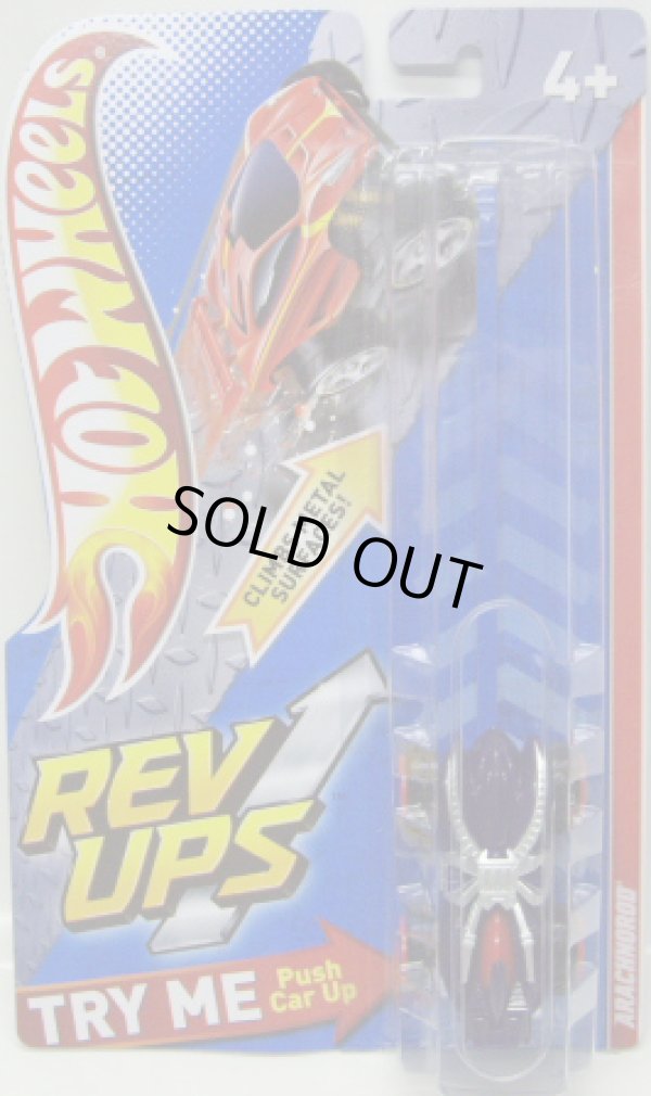 画像1: 2011 REV UPS 【ARACHNOROD】　PURPLE