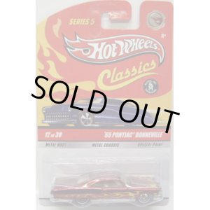 画像: SERIES 5 CHASE 【'65 PONTIAC BONNEVILLE】　MET.RED/RR