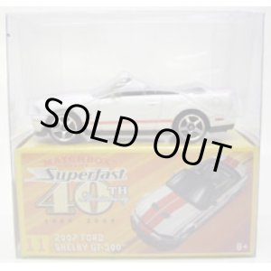 画像: SUPERFAST 40TH ANNIVERSARY 【2007 FORD SHELBY GT-500】　WHITE