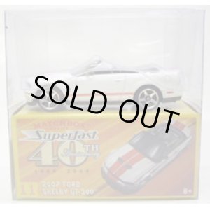 画像: SUPERFAST 40TH ANNIVERSARY 【2007 FORD SHELBY GT-500】　WHITE
