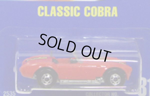 画像1: 【CLASSIC COBRA】　RED/BW