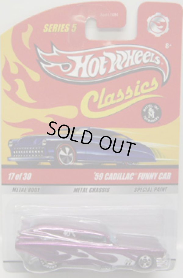 画像1: 2009 CLASSICS SERIES 5 【'59 CADILLAC FUNNY CAR】　SPEC.MAGENTA/5SP