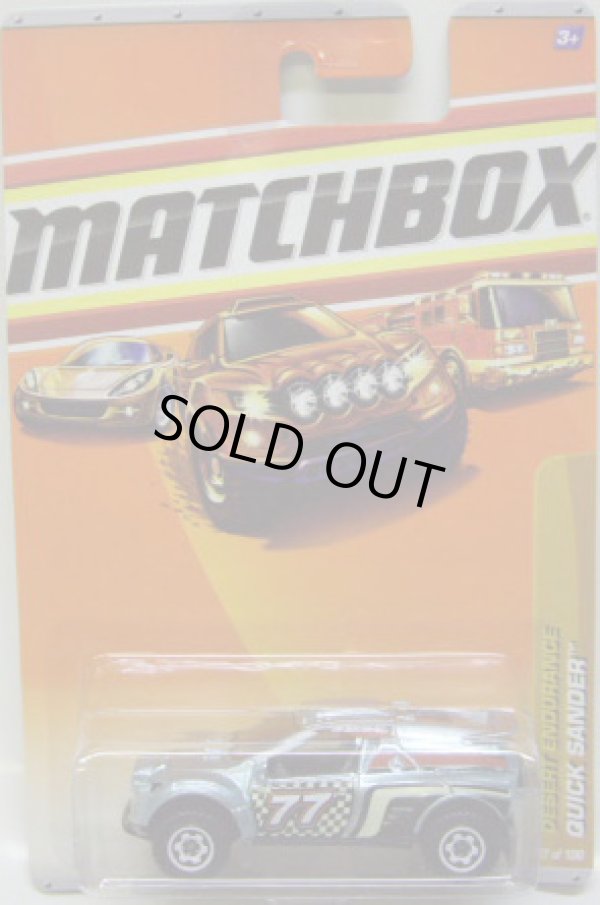 画像1: 2010 【QUICK SANDER】 MET.LIGHT BLUE