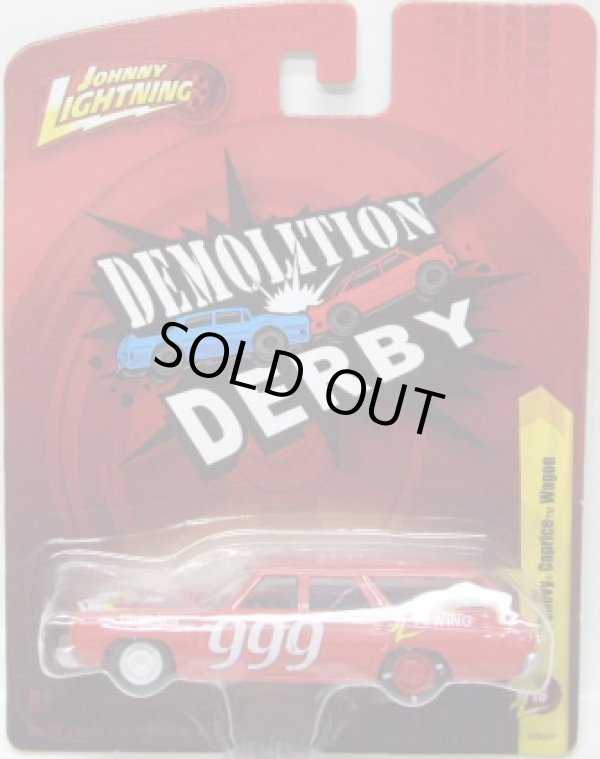 画像1: FOREVER 64 R16 【1973 CHEVY CAPRICE WAGON】 RED/RR (DEMOLITION DERBY)