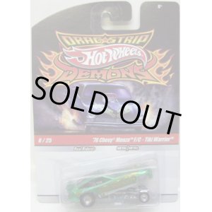 画像: 2010 DRAGSTRIP DEMONS 【'76 CHEVY MONZA F/C-TIKI WARRIOR】　GREEN/RR