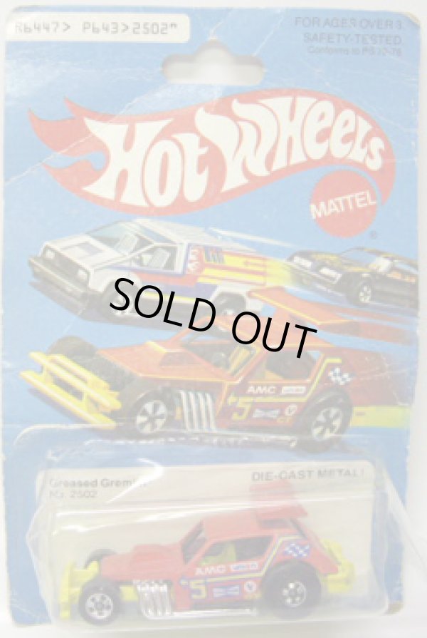 画像1: -'77〜'89- 【GREASED GREMLIN (No.2502)】 RED/BW