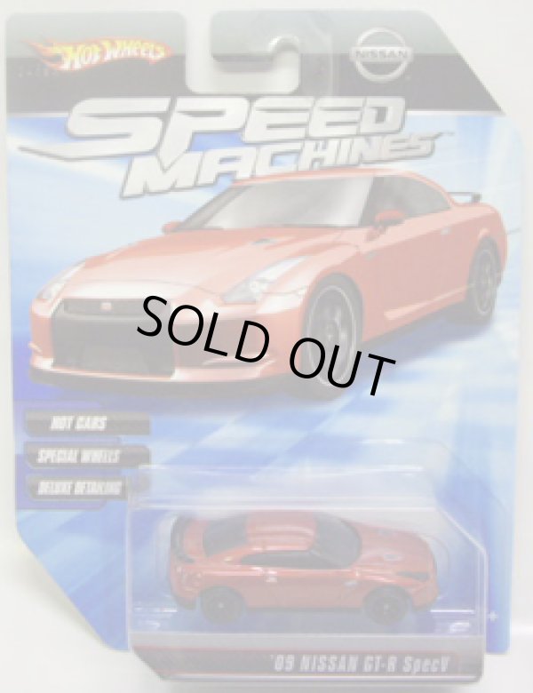 画像1: SPEED MACHINES 【'09 NISSAN GT-R Spec V】　MET.ORANGE/A6