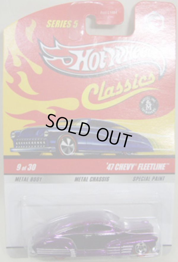 画像1: 2009 CLASSICS SERIES 5 【'47 CHEVY FLEETLINE】　SPEC.PURPLE/RL