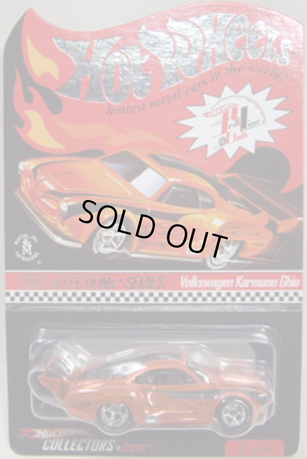 画像1: 2007 RLC sELECTIONs 【VOLKSWAGEN KARMANN GHIA】　SPEC.ORANGE/RR