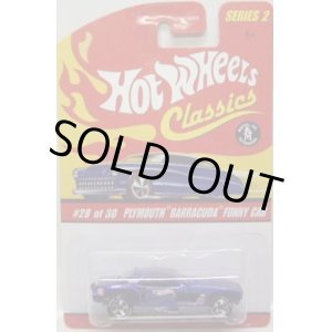 画像: 2006 CLASSICS SERIES 2 【PLYMOUTH BARRACUDA FUNNY CAR】　SPEC.BLUE/BF 5SP 　