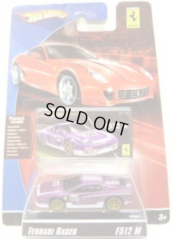 画像1: 2008 FERRARI RACER 【FERRARI F512 M】　PURPLE/A6