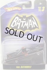 画像: 1/50 BATMOBILE SERIES 3 【1966 BATMOBILE】　BLACK/RR