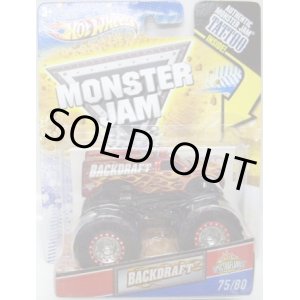 画像: 2011 MONSTER JAM INSIDE TATTOO 【BACKDRAFT】　SPEC.RED (SPECTRA FLAMES)