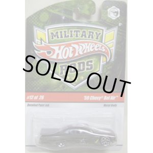 画像: MILITARY RODS 【'59 CHEVY BEL AIR】　OLIVE-BLACK/5Y