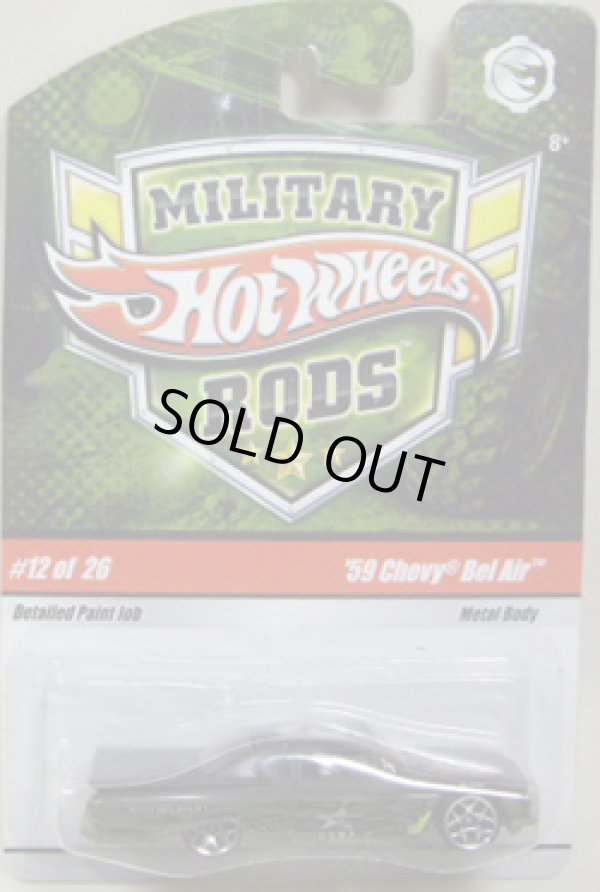 画像1: MILITARY RODS 【'59 CHEVY BEL AIR】　OLIVE-BLACK/5Y