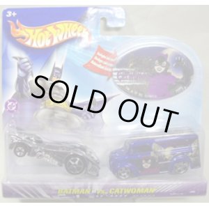 画像: 【BATMAN vs CATWOMAN -2 CAR SET】　HARDNOZE BATMOBILE/DAIRY DELIVERY