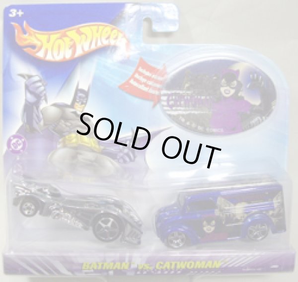 画像1: 【BATMAN vs CATWOMAN -2 CAR SET】　HARDNOZE BATMOBILE/DAIRY DELIVERY