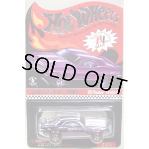 画像: 2008 RLC sELLECTIONs 【'69 PONTIAC FIREBIRD】　MET.PURPLE/RL