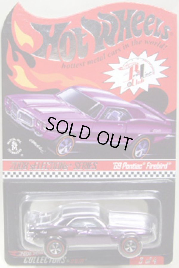 画像1: 2008 RLC sELLECTIONs 【'69 PONTIAC FIREBIRD】　MET.PURPLE/RL