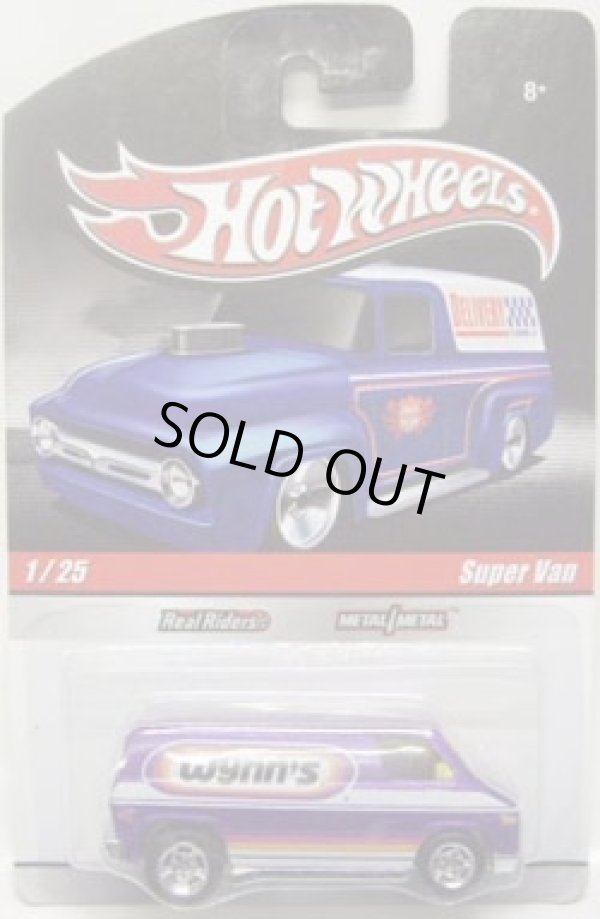 画像1: HOT WHEELS DELIVERY 【SUPER VAN】　PURPLE/RR