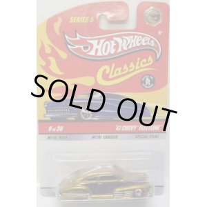 画像: SERIES 5 CHASE 【'47 CHEVY FLEETLINE】　GOLD/RR