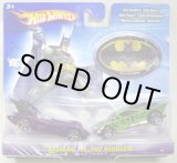 画像: 【BATMAN vs THE RIDDLER -2 CAR SET】　BATMOBILE(CHROME BASE)/NOMADDER WHAT