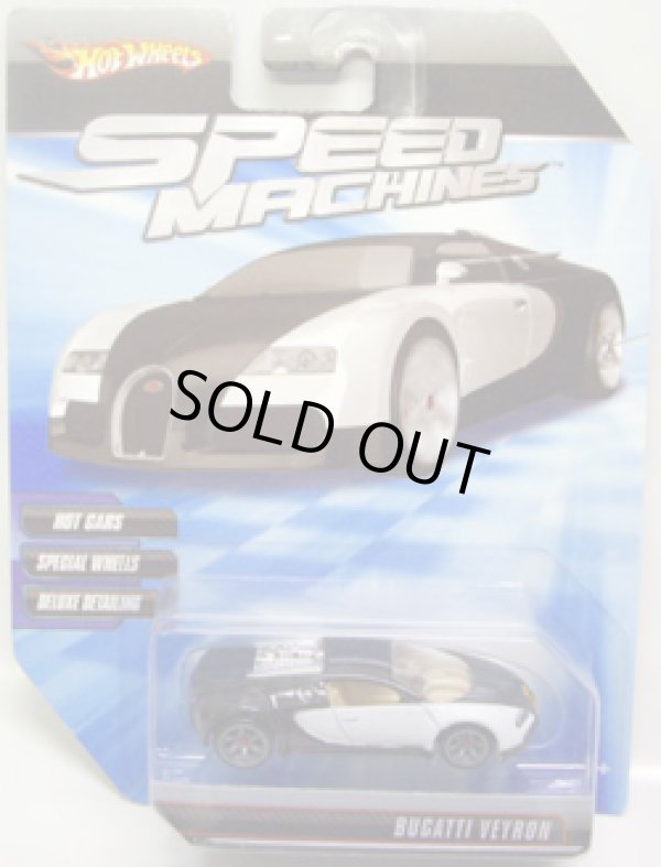 画像1: 2010 SPEED MACHINES 【BUGATTI VEYRON】　BLACK-WHITE/A6