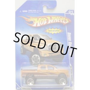 画像: 【DODGE RAM 1500】　ORANGE/5U