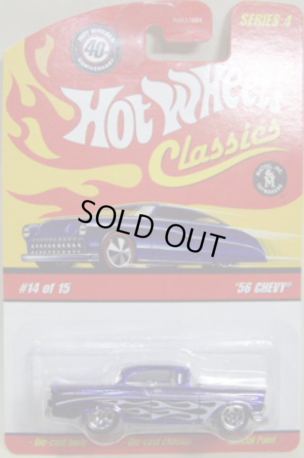 画像1: 2008 CLASSICS SERIES 4 【'56 CHEVY】　SPEC.BLUE/5SP