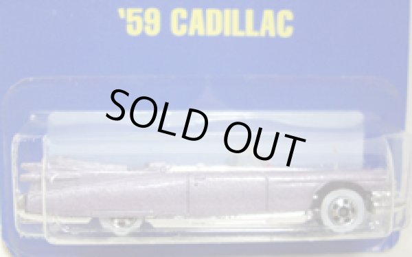 画像1: 【'59 CADILLAC】　LIGHT PURPLE/WW