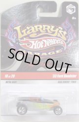 画像: 2009 LARRY'S GARAGE 【'33 FORD ROADSTER】　SILVER-BLACK/RR